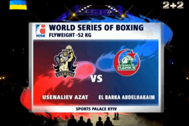 Украинские атаманы - Алжирские пустынные ястребы - 5-0: видео боев