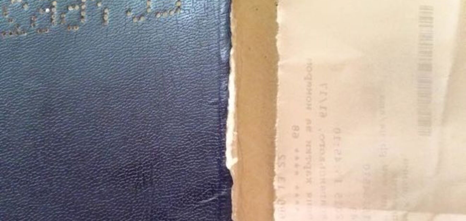 Российский пограничник изуродовал паспорт украинцу, чтобы тот не попал домой: фотофакт