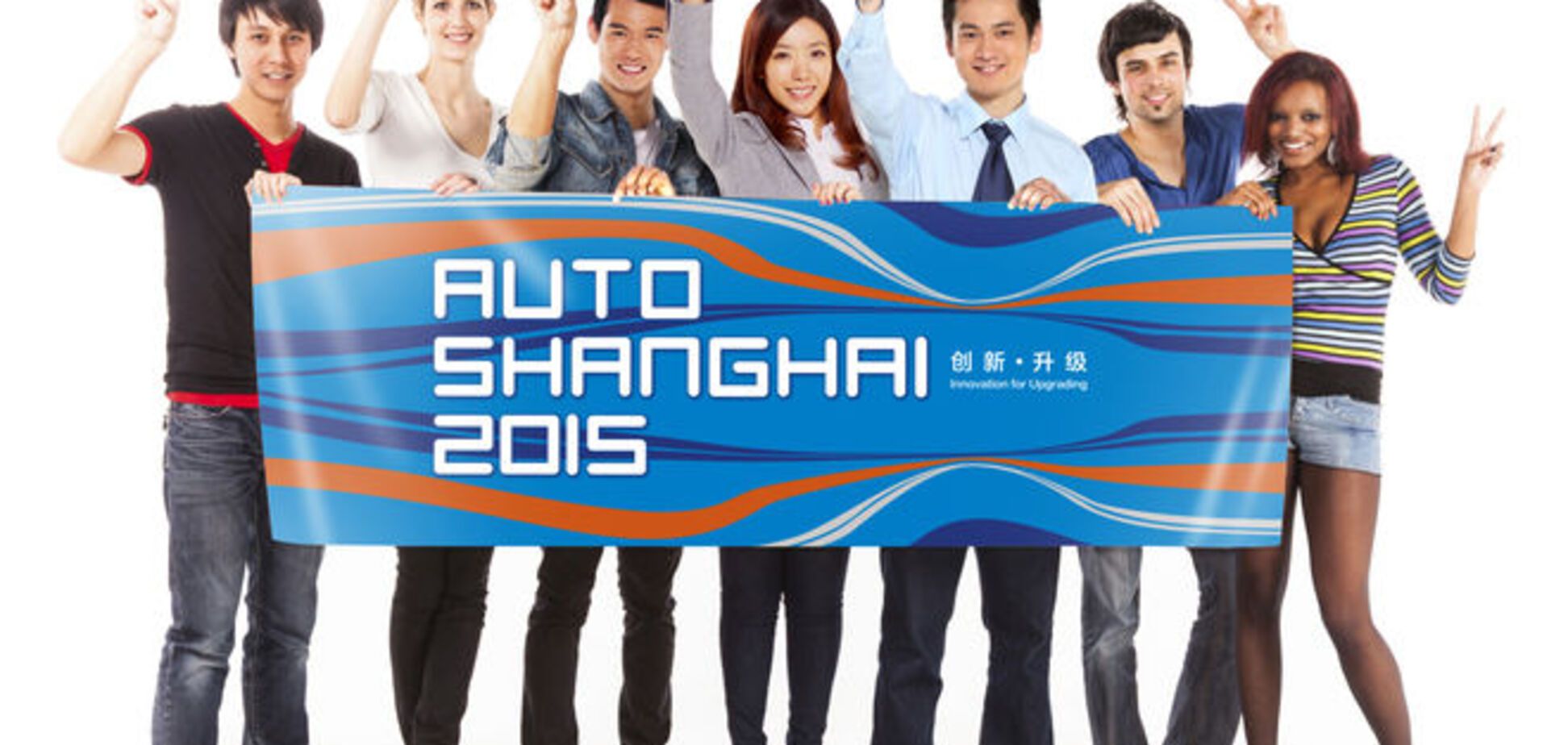 Китай сошел с ума! Детям запретили посещать Шанхайский автосалон-2015