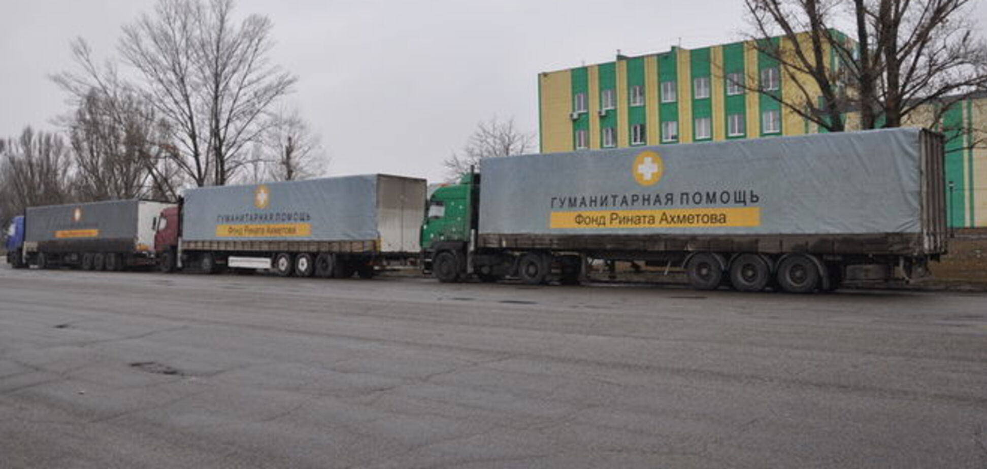 На Донбасс отправилась самая большая в апреле колонна гумрейса Рината Ахметова