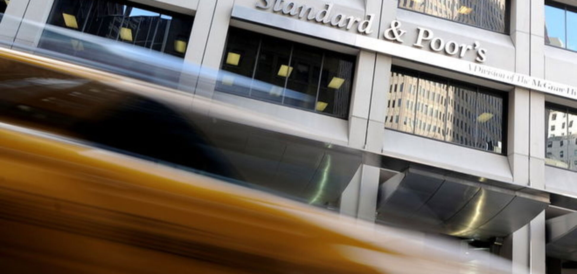 S&P понизило рейтинг Украины
