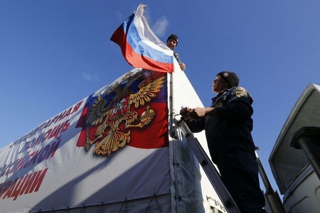 А им все мало: Россия 24-тый раз отправляет 'путинский гумконвой' на Донбасс