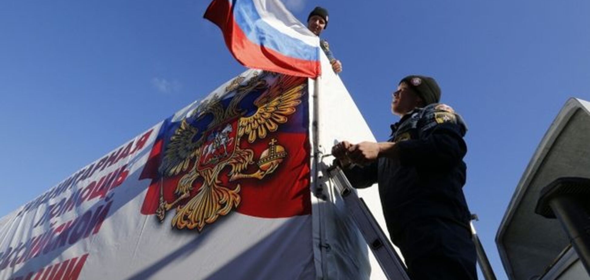 А им все мало: Россия 24-тый раз отправляет 'путинский гумконвой' на Донбасс