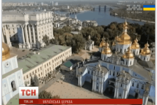 Две украинские православные церкви заговорили об объединении