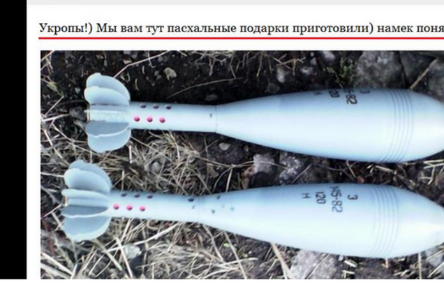 В Широкино несколько часов подряд боевики минами 'поздравляют' бойцов АТО