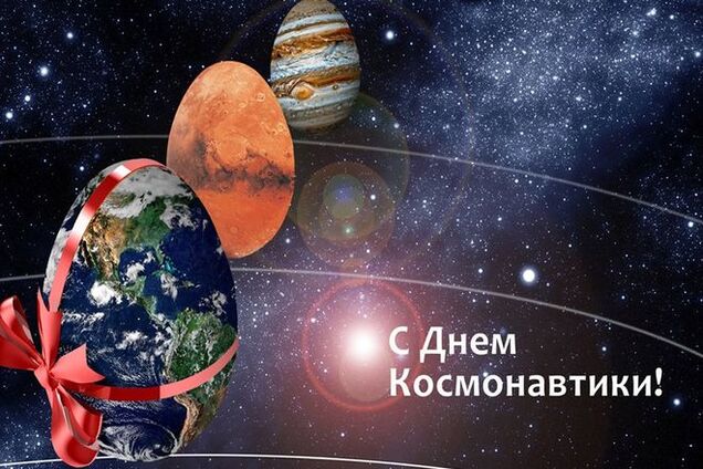 'Воистину, поехали!': соцсети креативно соединили Пасху и День космонавтики - фотоподборка