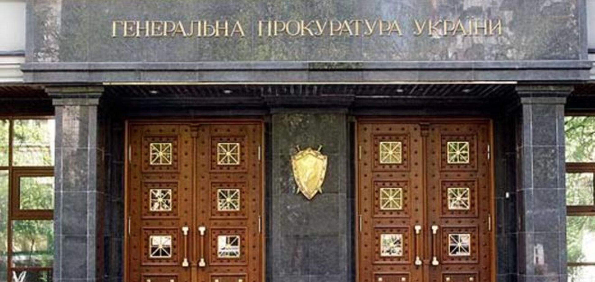 Главным следователем ГПУ стал 'личный враг' Тимошенко