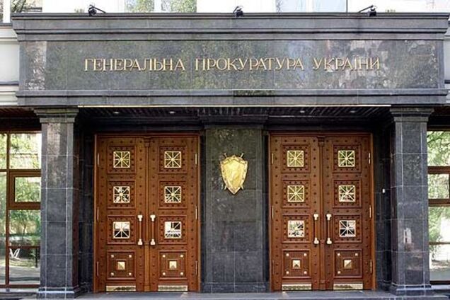 Главным следователем ГПУ стал 'личный враг' Тимошенко