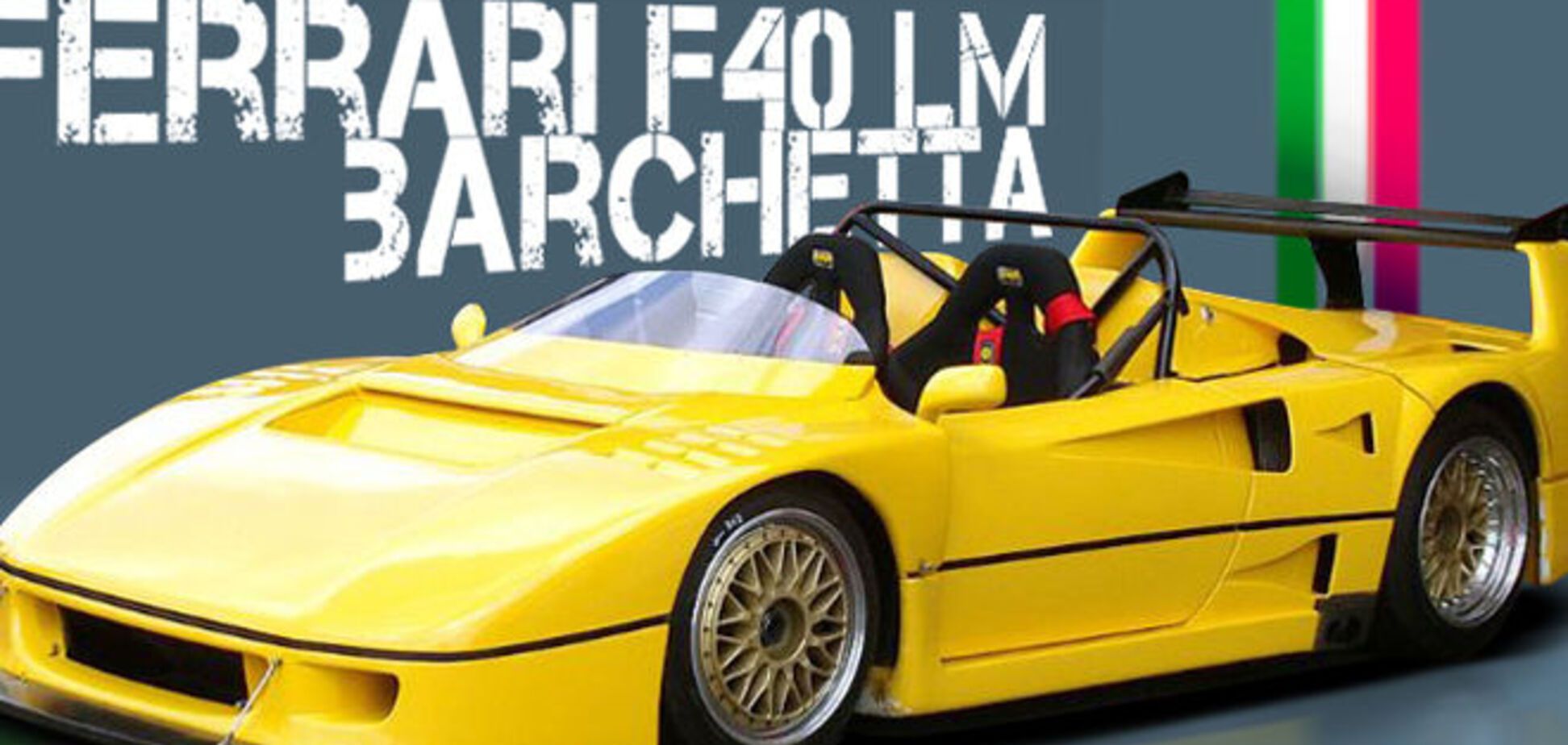 В сети появилось видео единственного в мире суперкара Ferrari F40 LM Barchetta