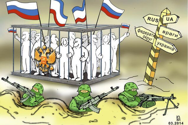 'Привет, СССР!'. В России проведут политинформации про 'КрымНаш'. Документ