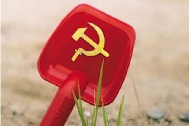 Главное следствие совка