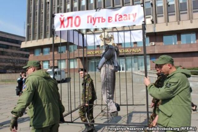 'Х*йло путь в Гаагу': в Запорожье отметили годовщину провала 'русской весны'