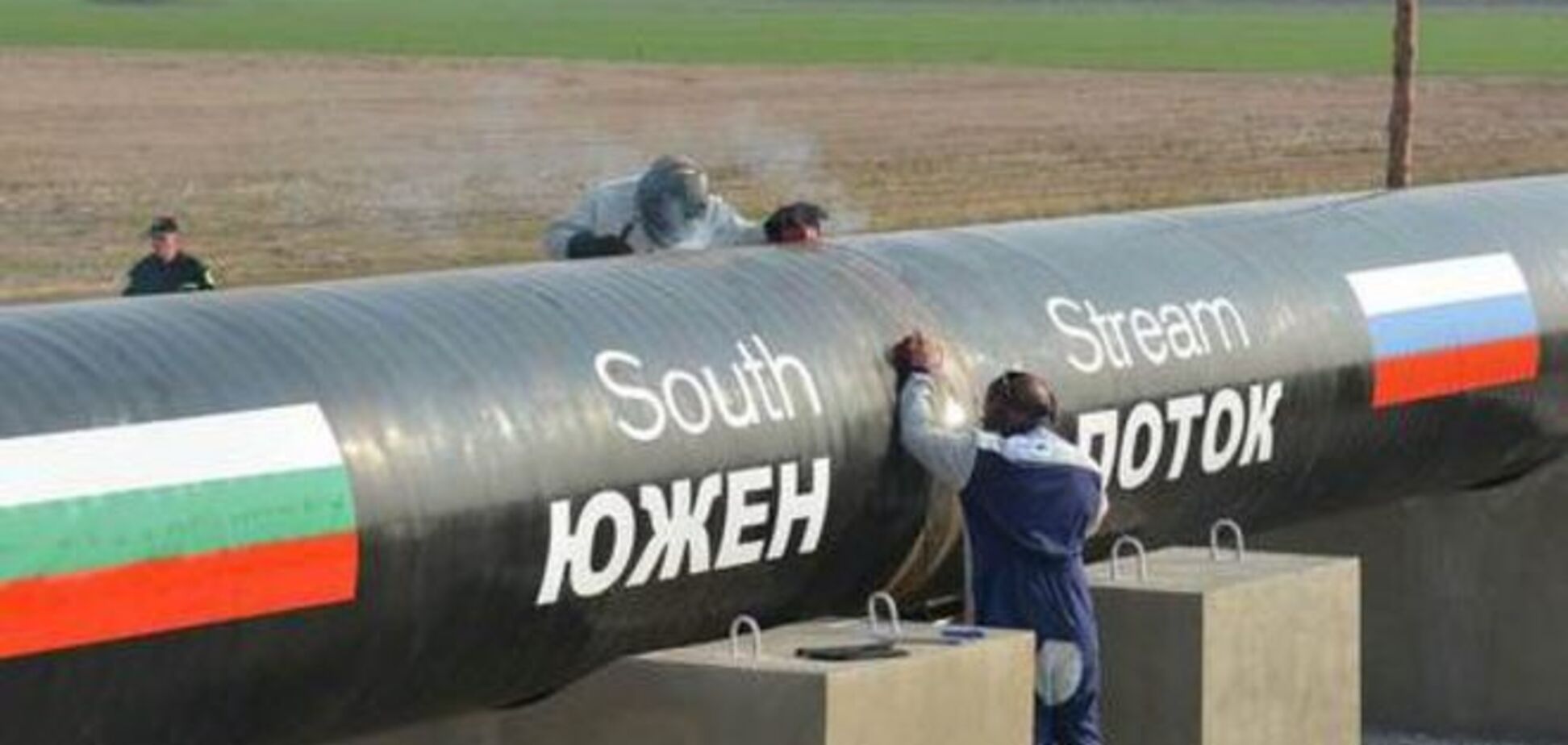 Как 'Турецкий поток' поимеет россиян, равно как и 'Южный'