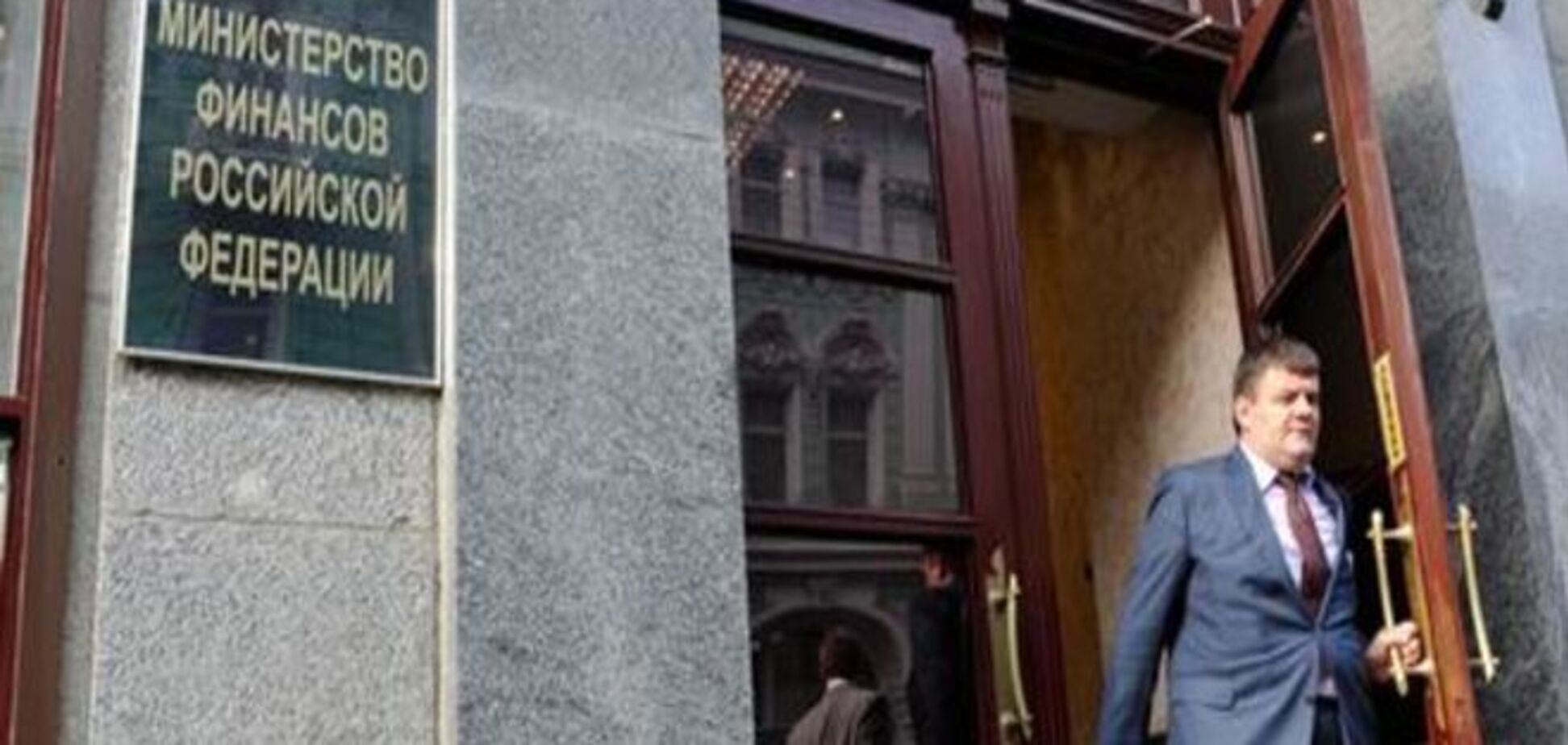 Минфину России не хватает 26 млрд рублей на обслуживание госдолга