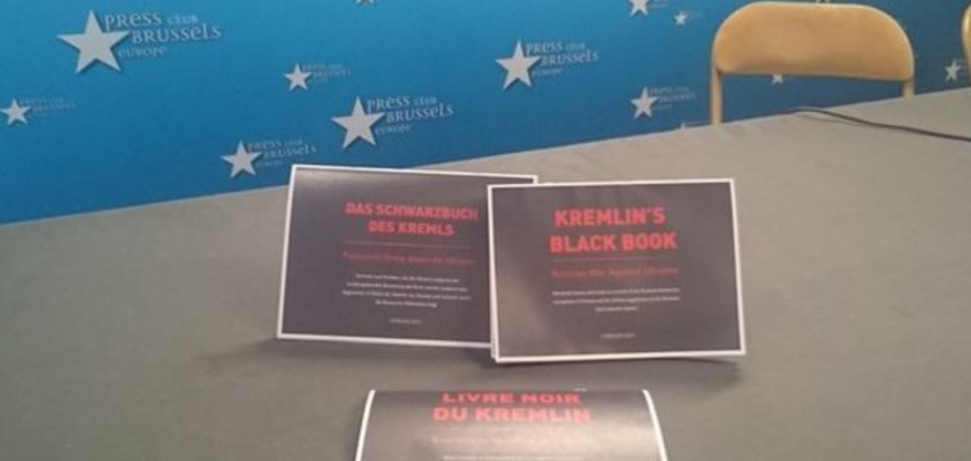 'Чорна книга Кремля' дійшла до Європи