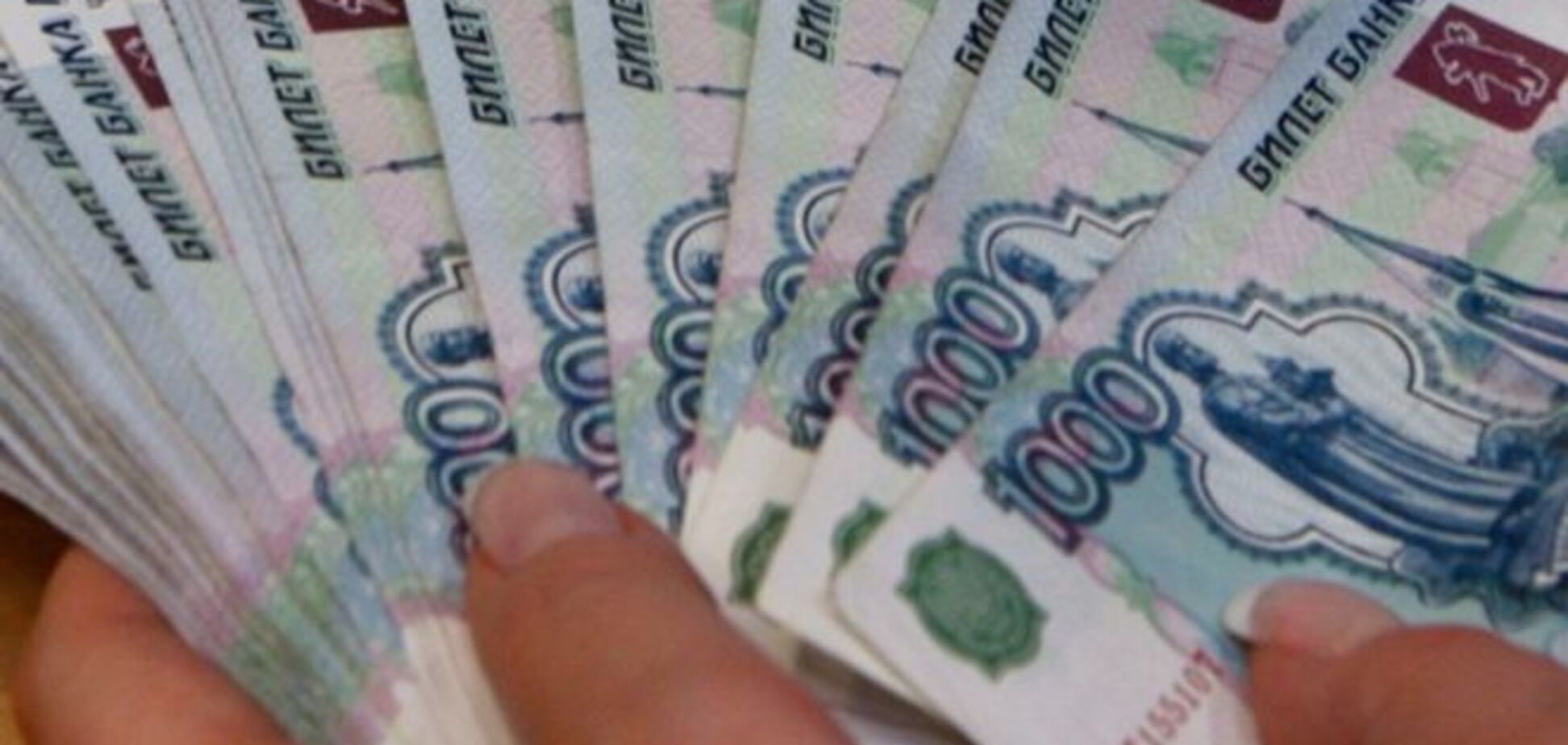 'За что боролись...'. В 'ДНР' пенсии выдают фальшивыми рублями
