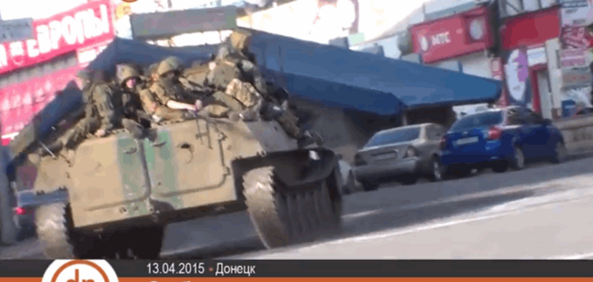'Пасхальное' видео из Донецка: бронетехника в центре города
