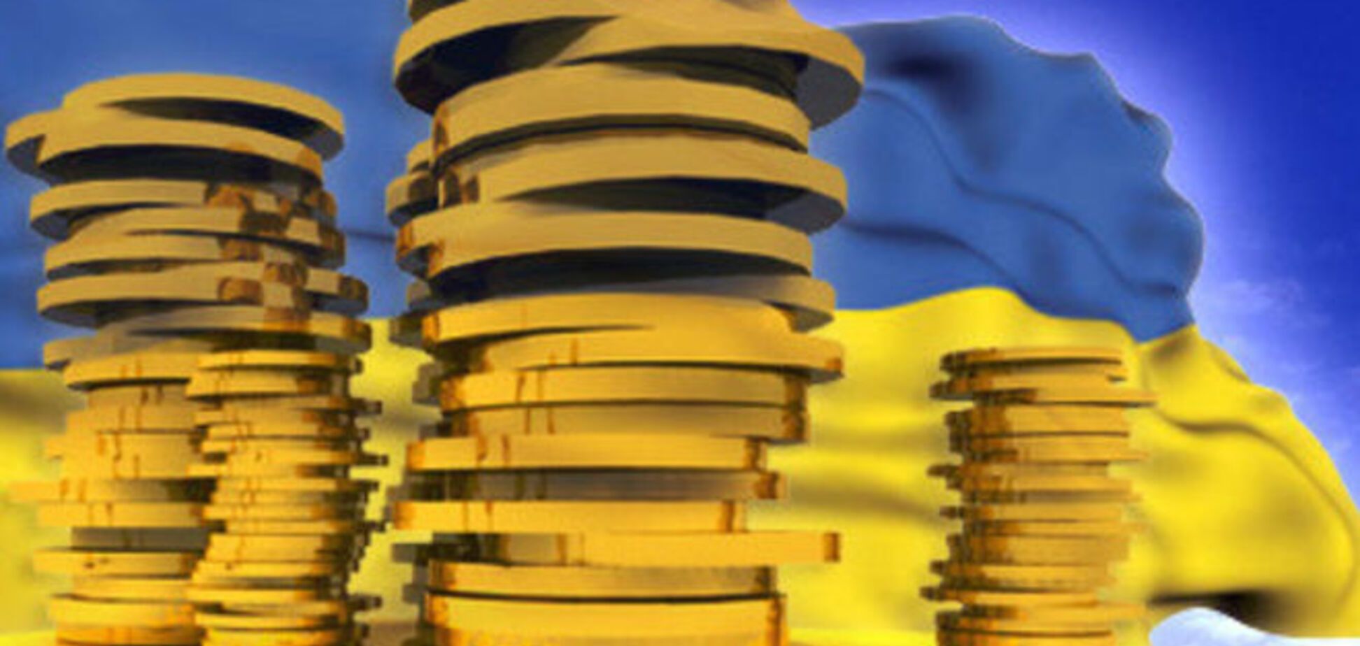 В МВФ подтвердили стремительный рост экономики Украины в 2016 году