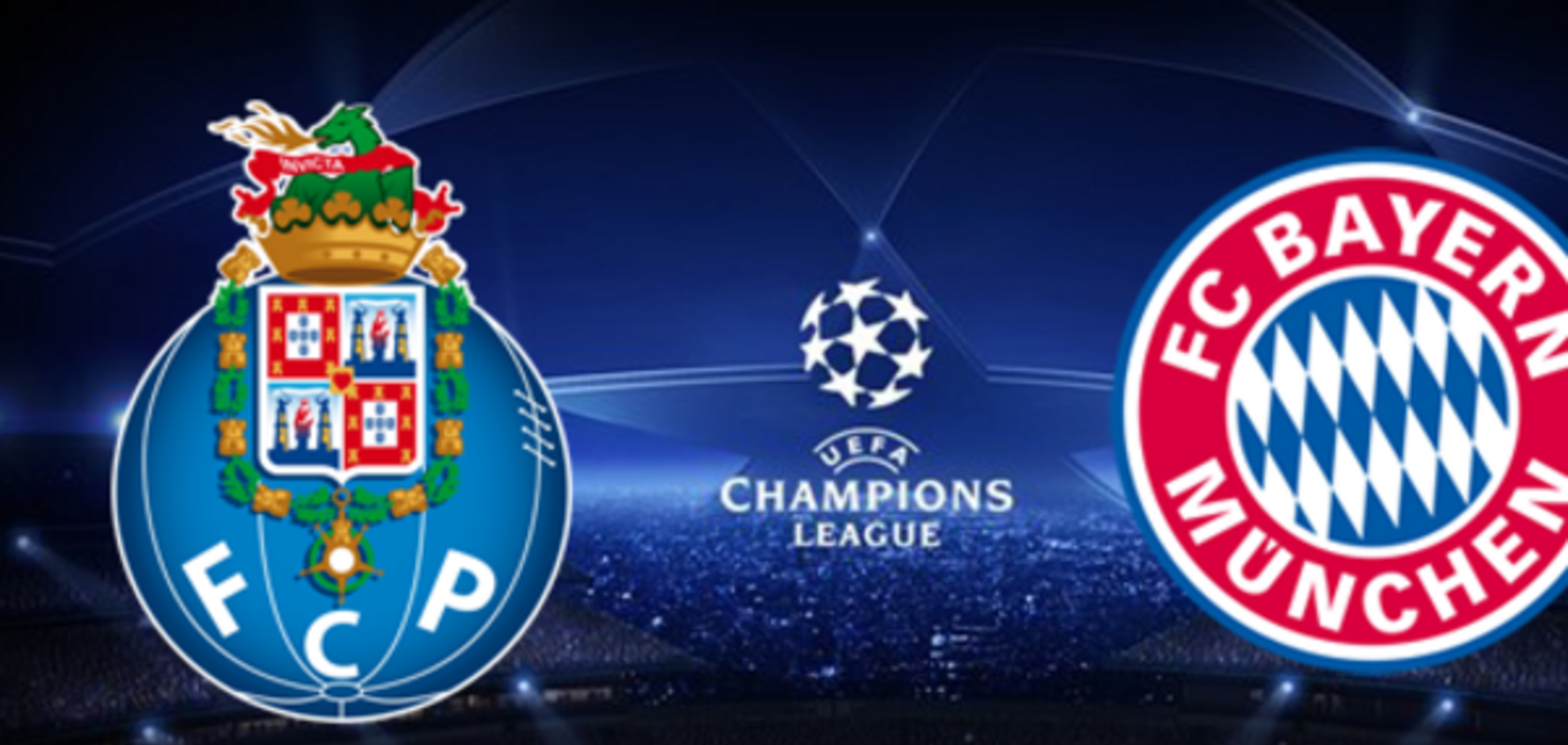Где смотреть Порту – Бавария: расписание трансляций 1/4 финала Лиги чемпионов