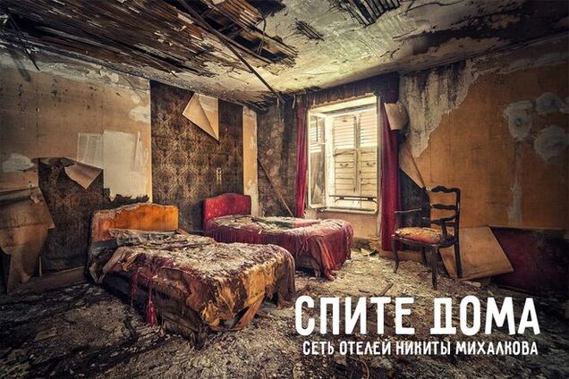 В интернете продолжают троллить проект Михалкова-Кончаловского 'Едим дома'