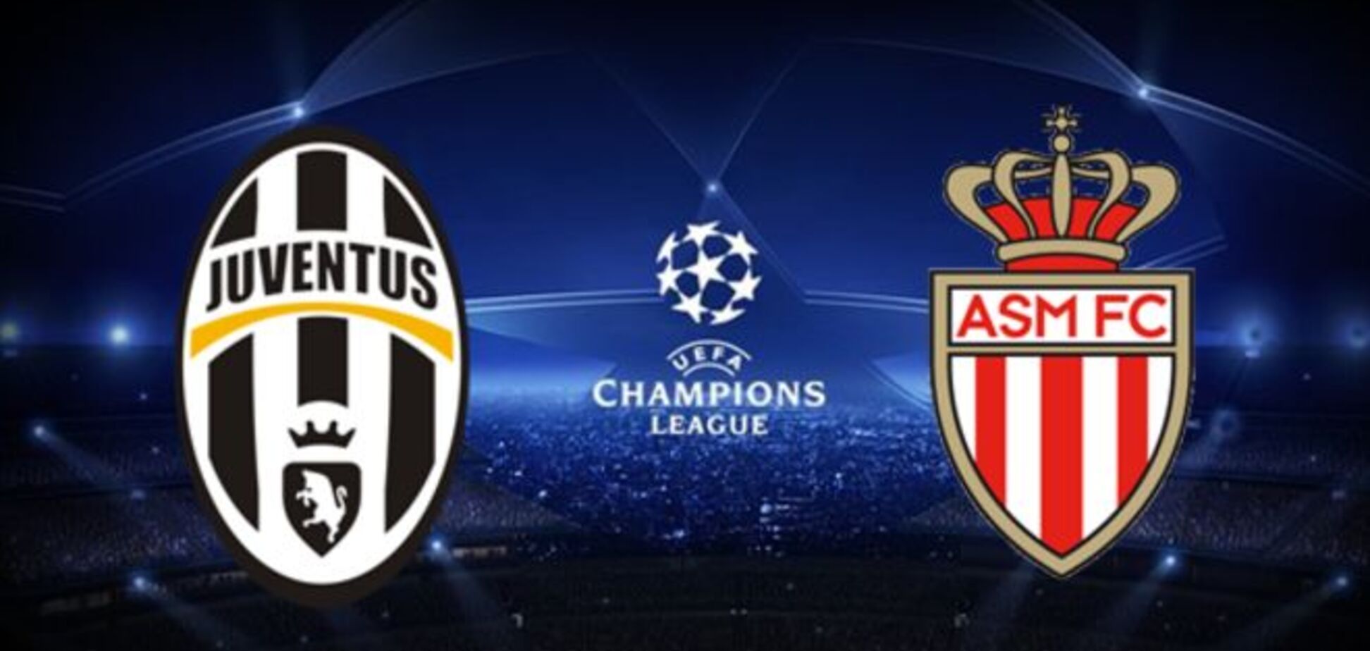 Ювентус - Монако - 1-0: тяжелая победа Старой синьоры