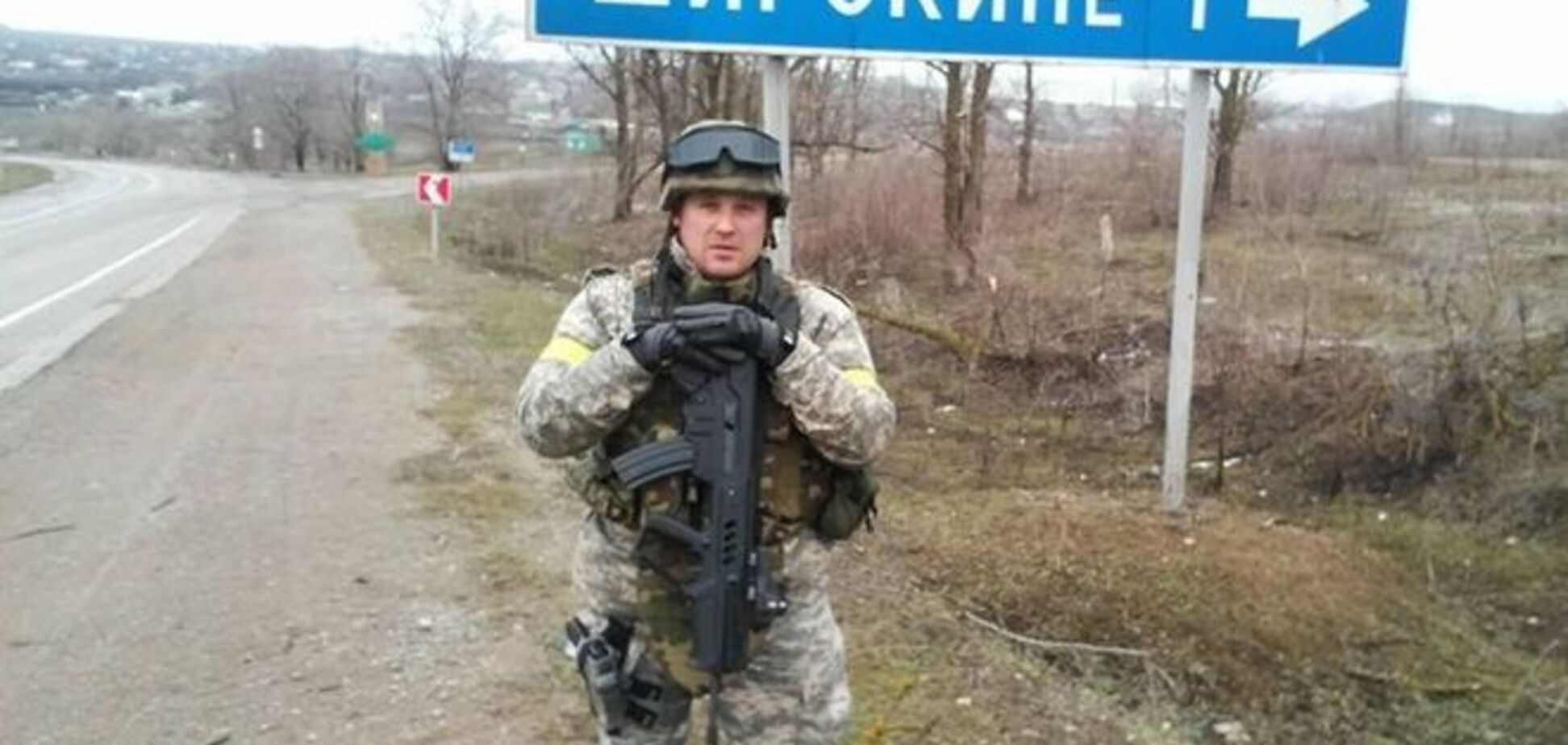 Силы АТО готовы зачистить территорию от Широкино до Новоазовска - комбат