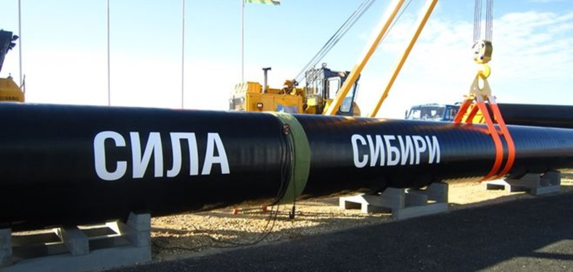 'Газпром' определился со сроками ввода газопровода 'Сила Сибири'