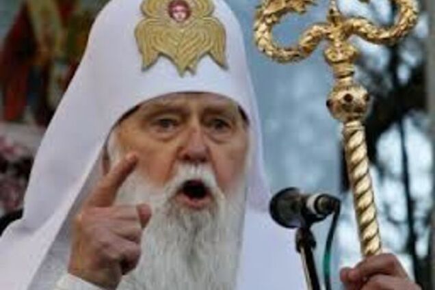 Патріарх Філарет назвав Кремль 'Ісламською державою'