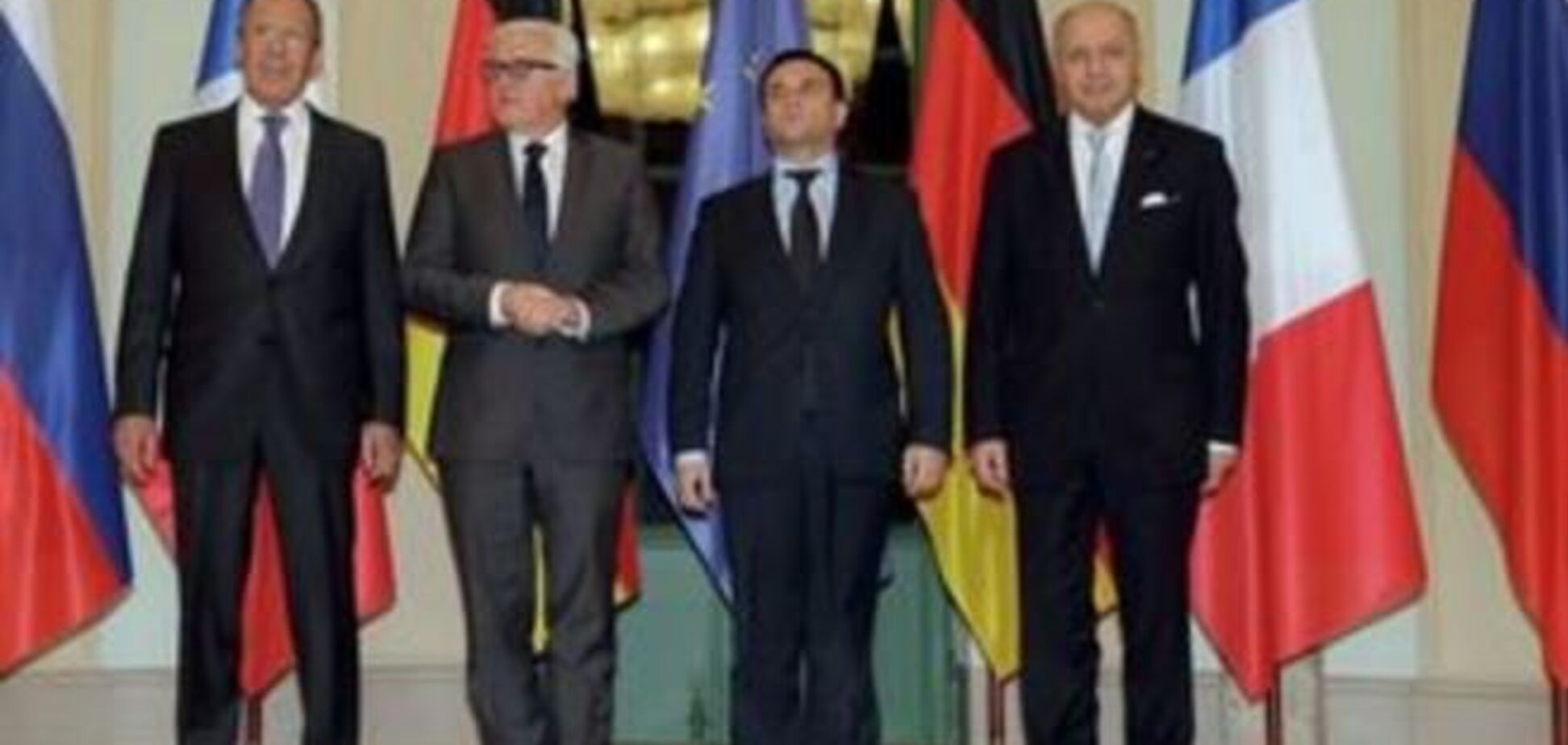 'Нормандская четверка' показала недееспособность