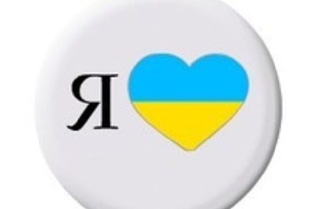 Новая инструкция: в российской школе призывают любить Украину