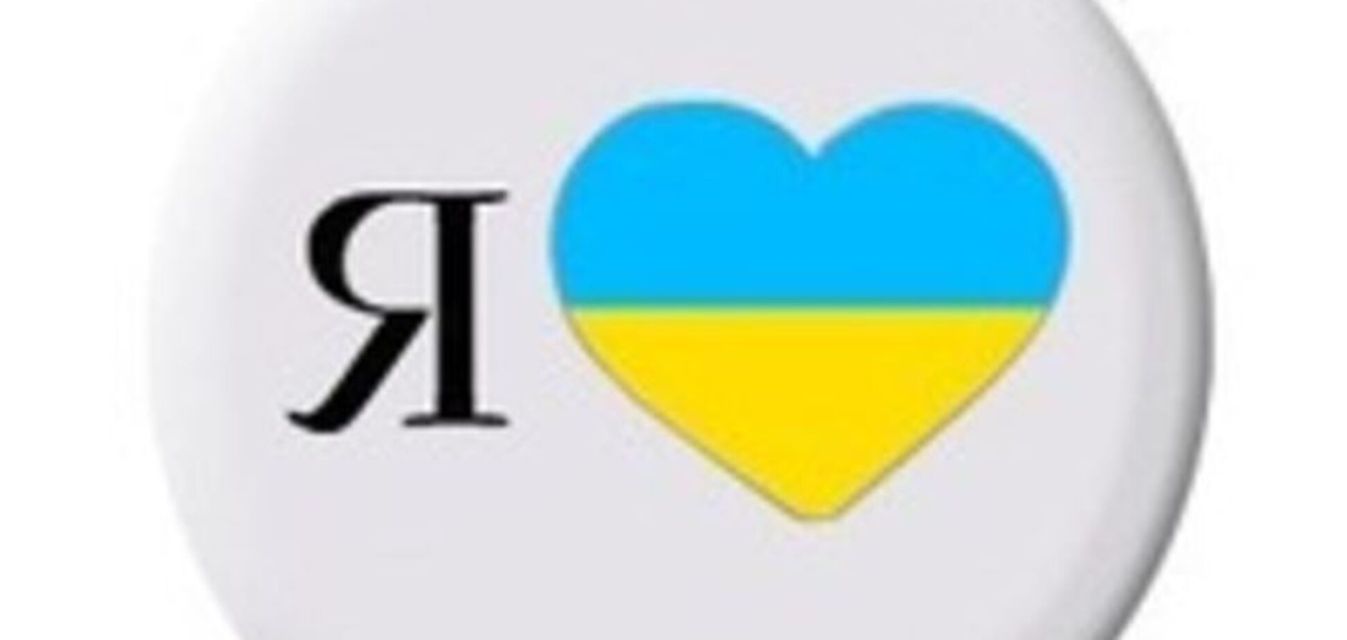 Новая инструкция: в российской школе призывают любить Украину