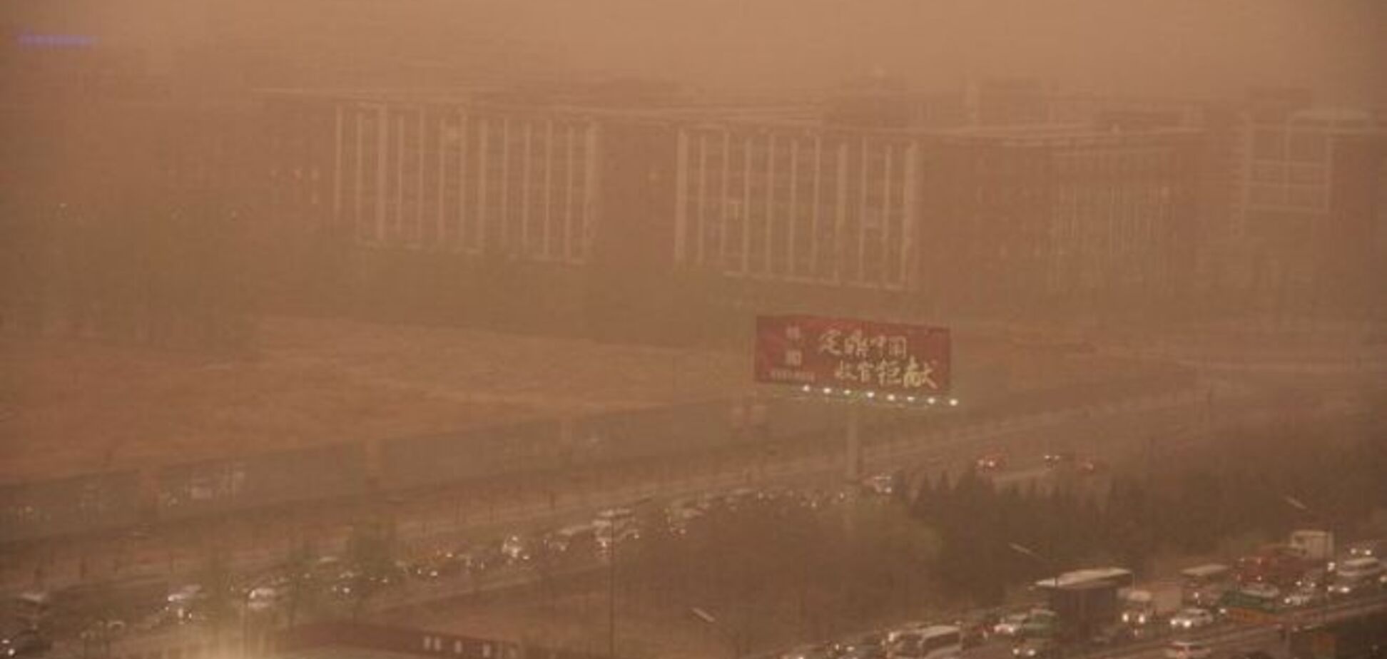 Пекин накрыла желтая непроглядная пелена: фото мощнейшей пыльной бури