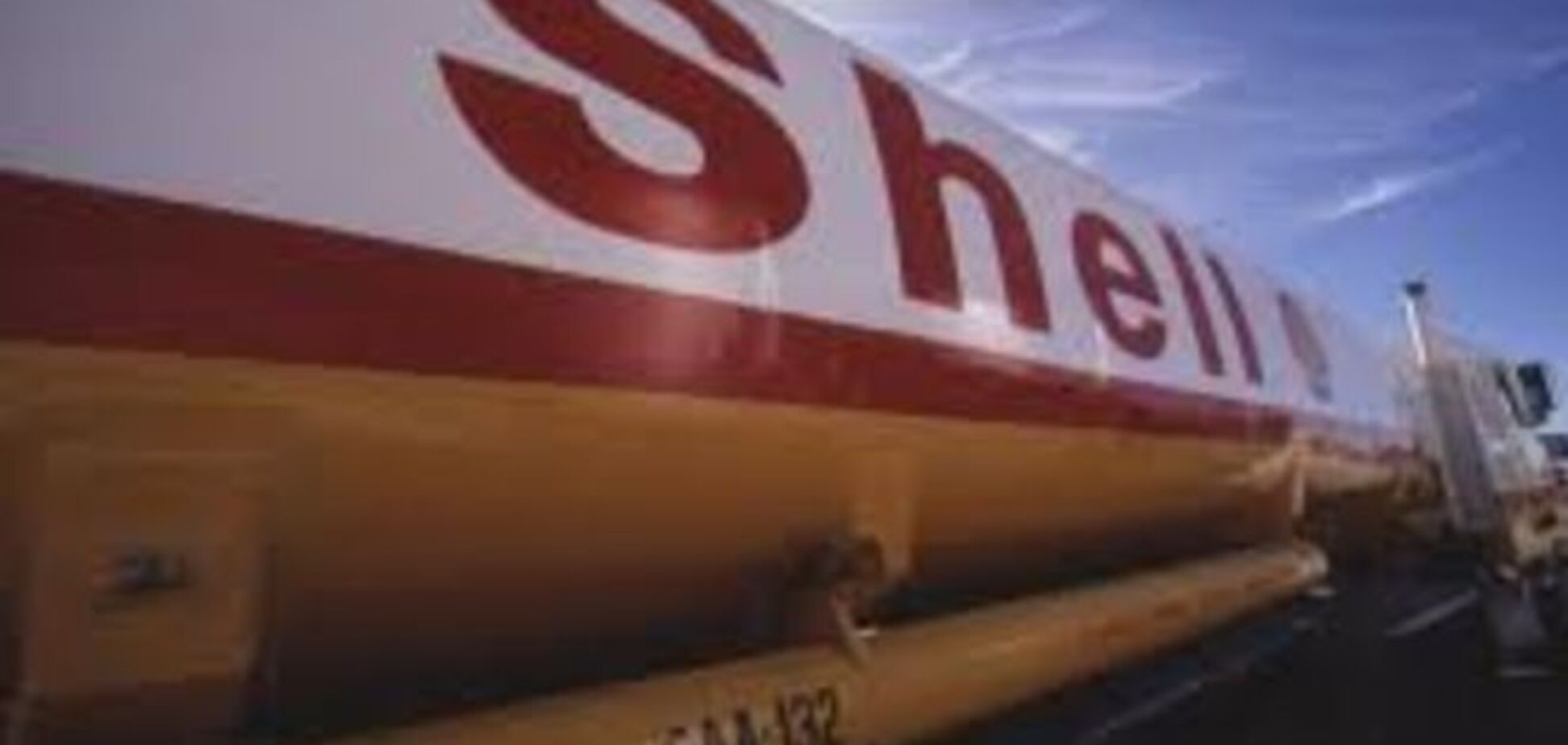 Shell начала поставки газа в Украину - СМИ