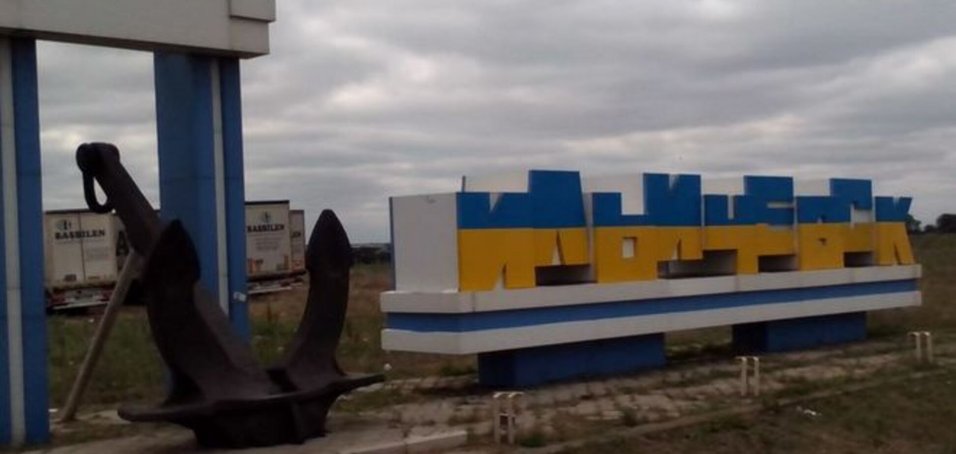 Украинцы будут менять документы из-за переименования 'советских' городов