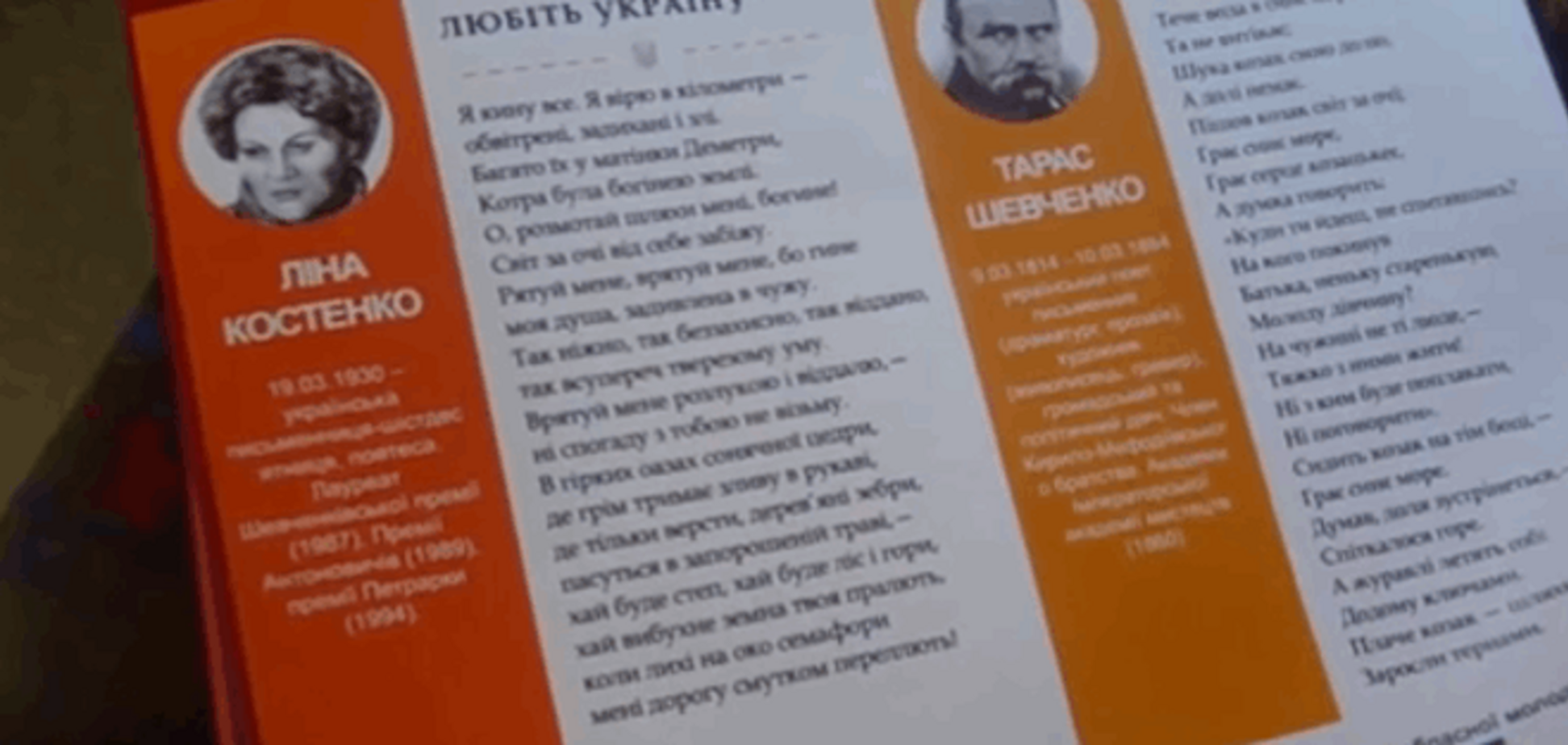 В Днепропетровске появились 'автобусы-читальни': видеофакт