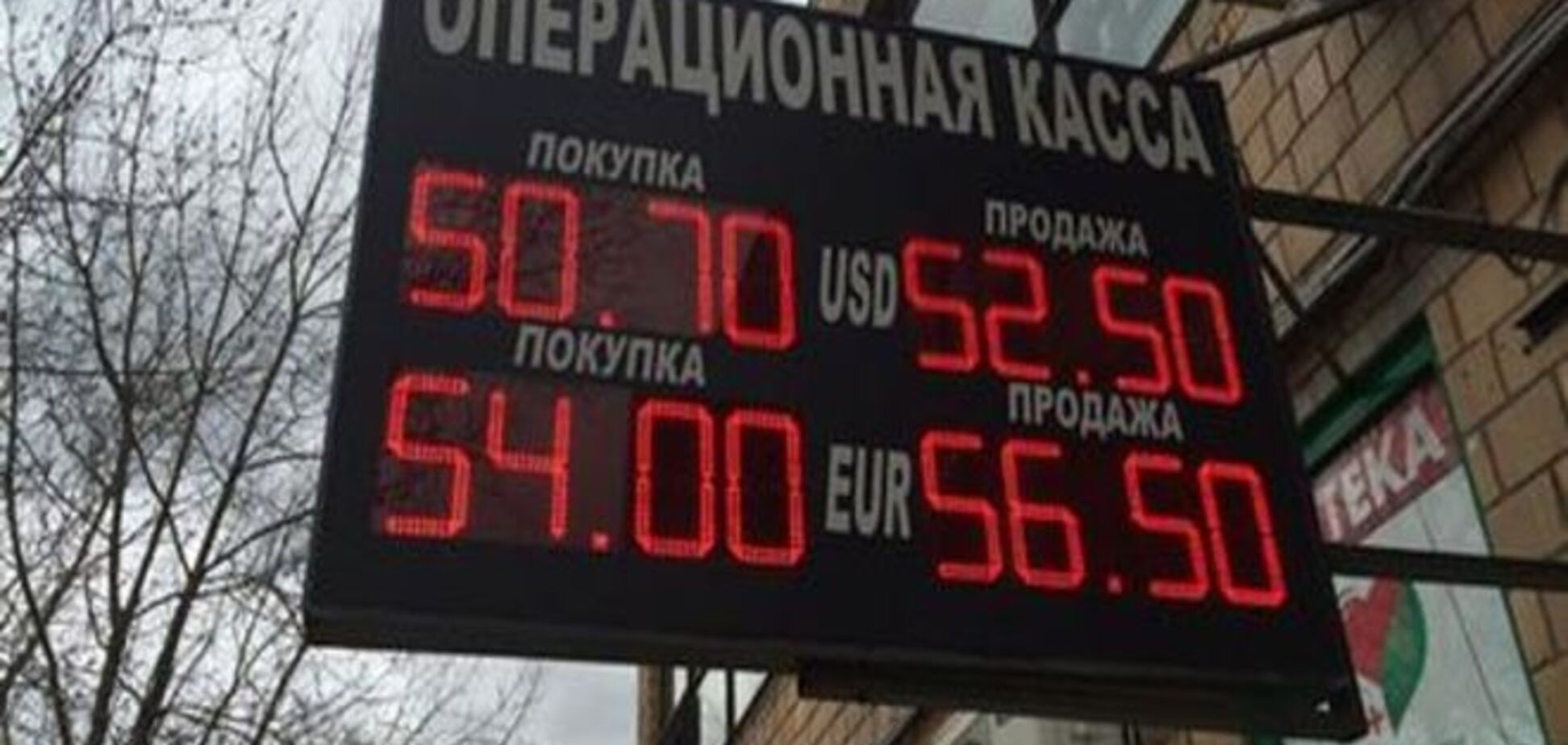 Комментарий: Спокойствие ценой в рубль