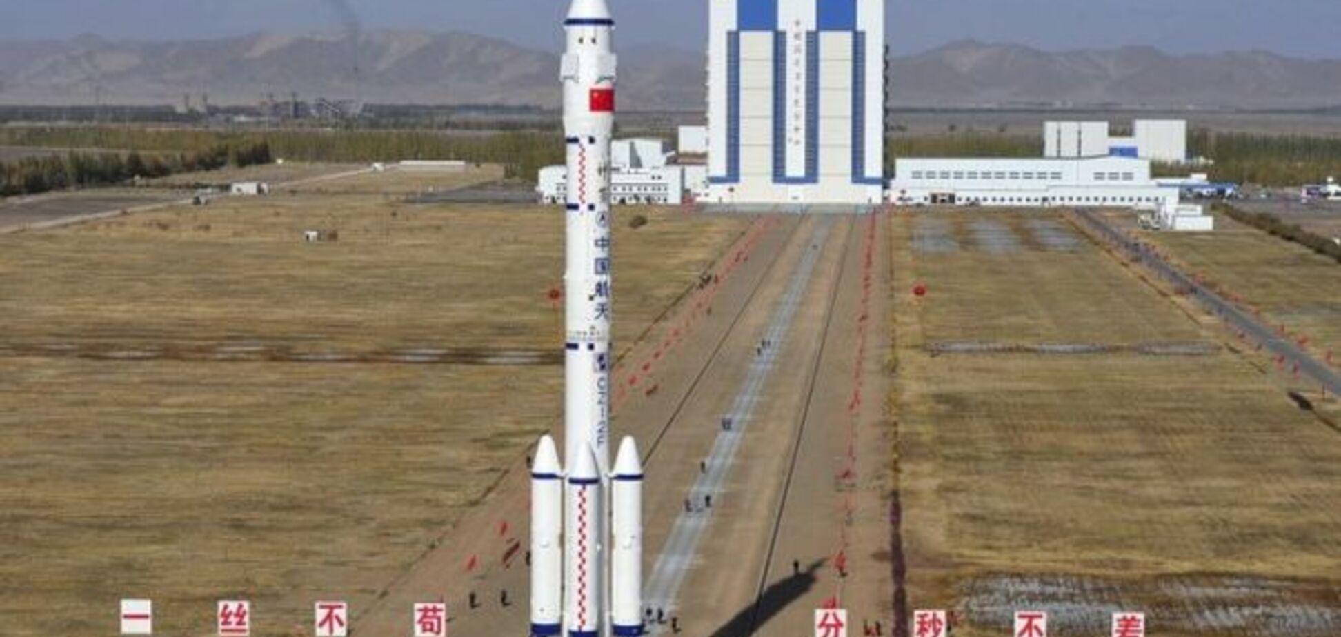 Китай первым в мире испытал новый вид космического топлива