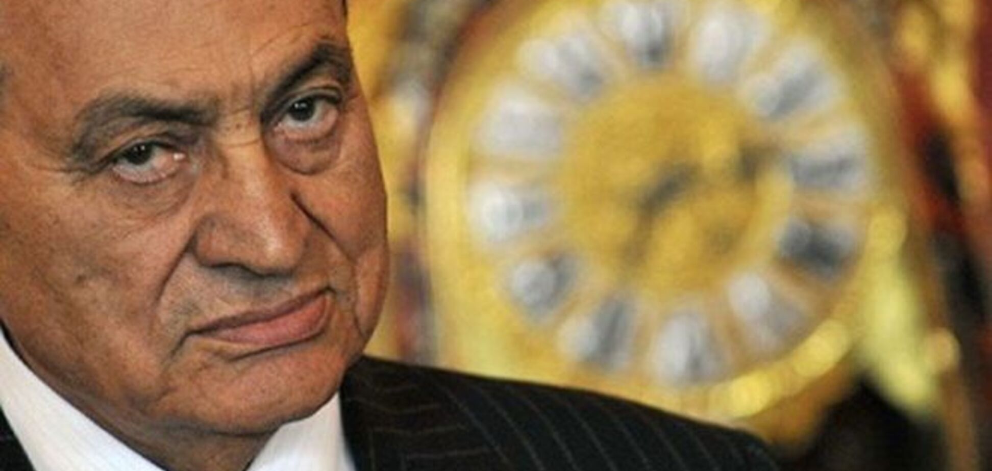 В каирском госпитале опровергли смерть Хосни Мубарака