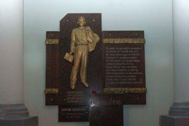 Боевики в Донецке хотят демонтировать барельеф Стусу