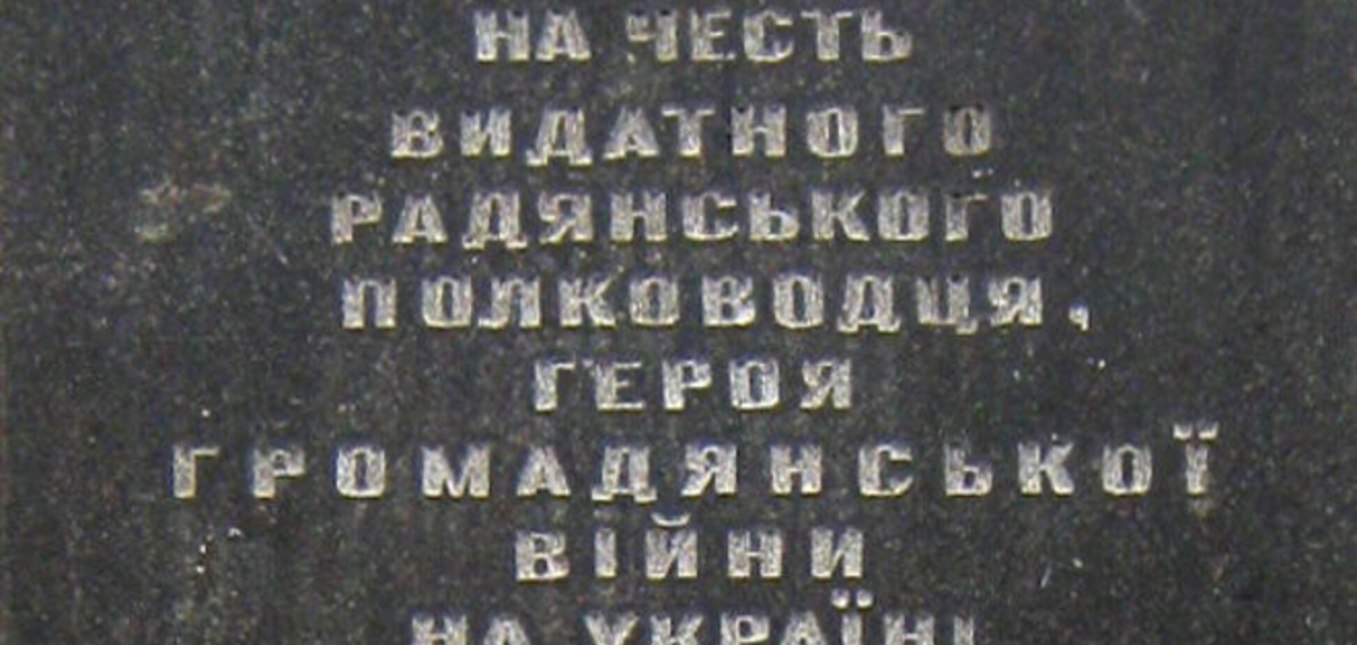 В Киеве составили мини-список советских улиц для переименования