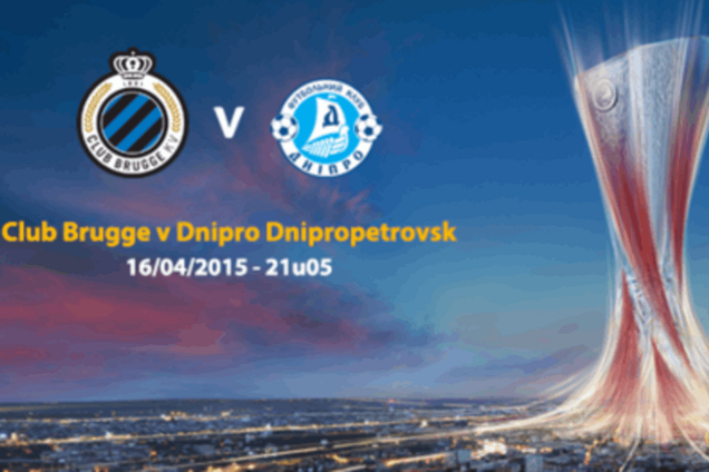 Де дивитися Брюгге - Дніпро: розклад трансляцій