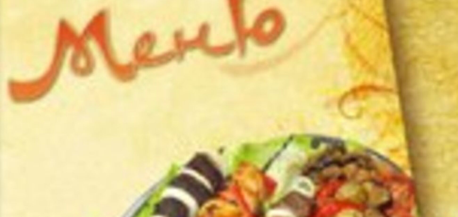 О жлобах, прикрывающихся украинским языком