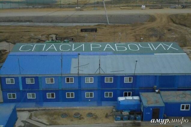 Лист на дахах дійшов до Путіна