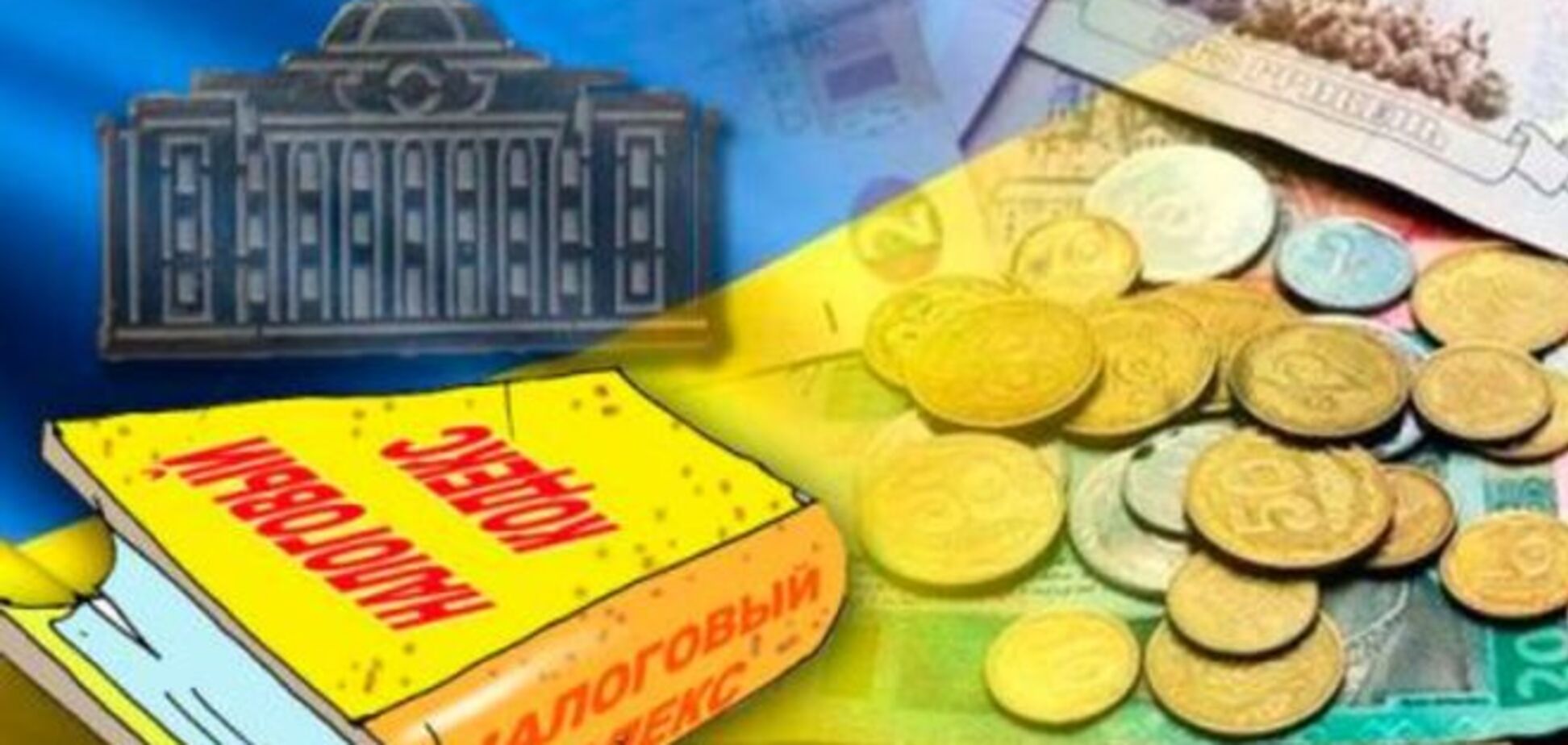 В Минфине рассказали, когда ожидать новую налоговую реформу