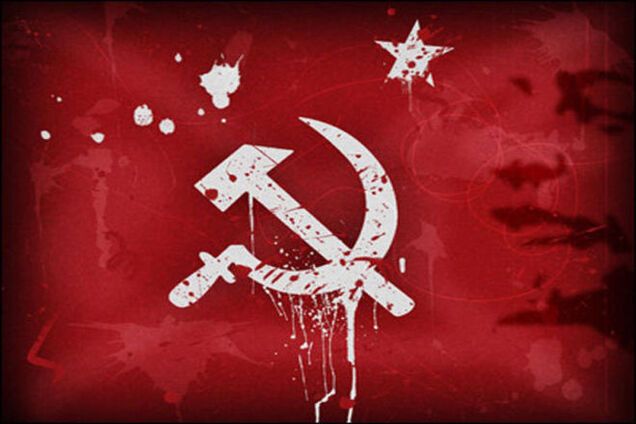 Об осуждении коммунистического режима и запрете символики