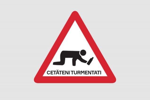 Самые странные дорожные знаки в мире: смешные фото