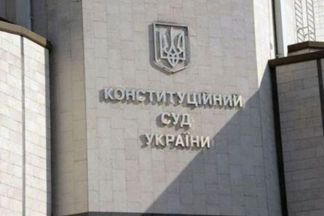 КСУ отказал Петренко в переносе рассмотрения закона о люстрации