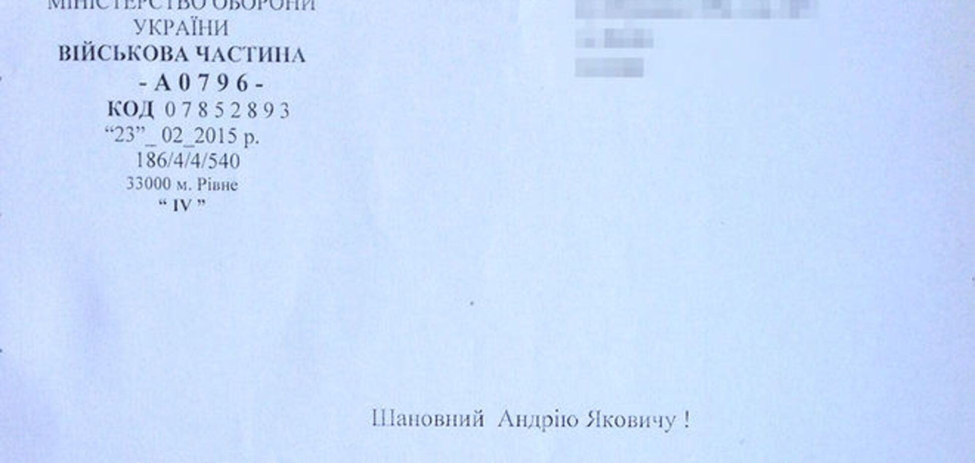 Міністерство оборони визнало, що довідки з військкомату для виїзду за кордон не потрібні