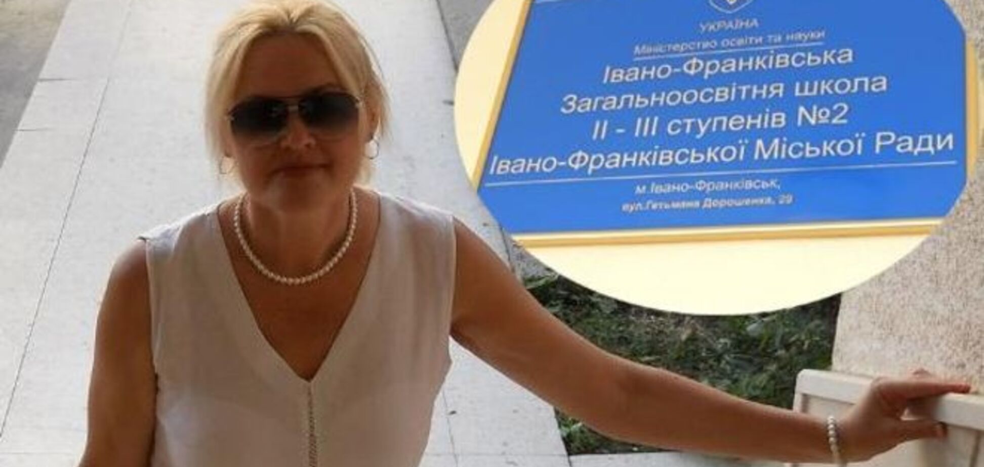 Школьники Ивано-Франковска устроили коридор позора учительнице за антиукраинские высказывания