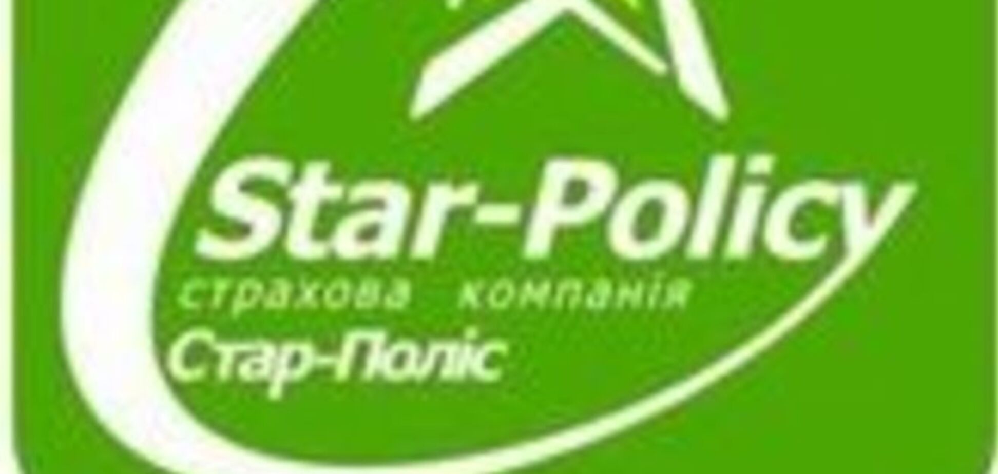 Страховую компанию 'Стар-полис' купил румынский инвестор